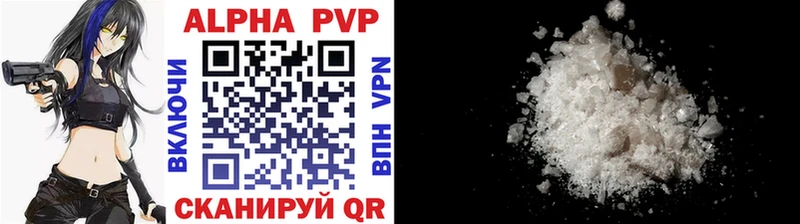хочу наркоту Зубцов МЕГА маркетплейс A PVP Crystall