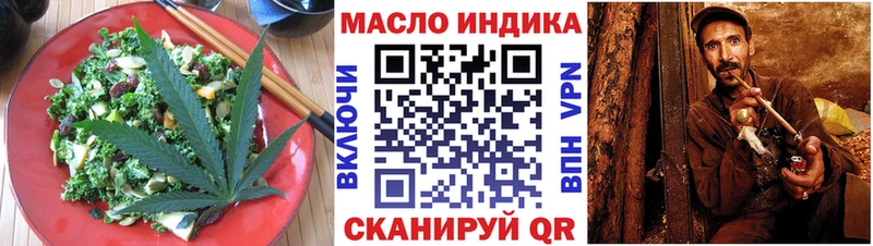 Cannafood конопля  Зубцов 
