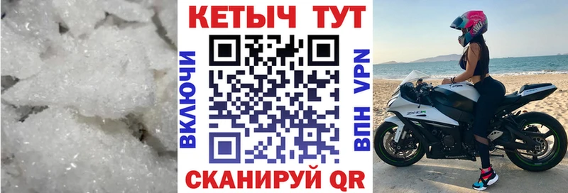 Кетамин VHQ  Зубцов 