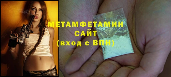 сатива Абинск