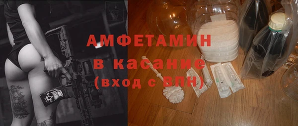 меф Абдулино