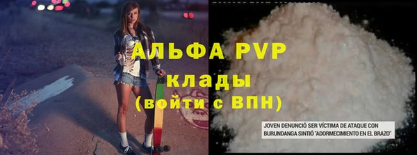 меф Абдулино