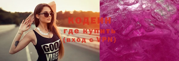 меф Абдулино