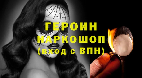 меф Абдулино