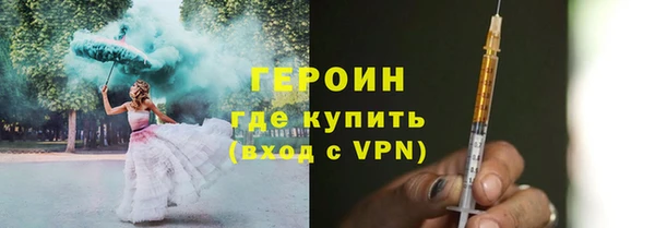 меф Абдулино