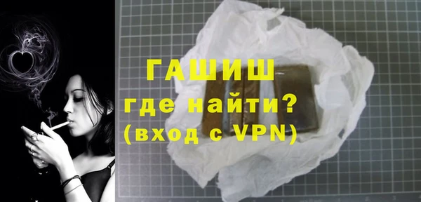 сатива Абинск