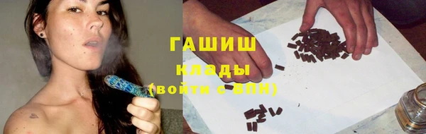 сатива Абинск