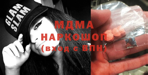 сатива Абинск