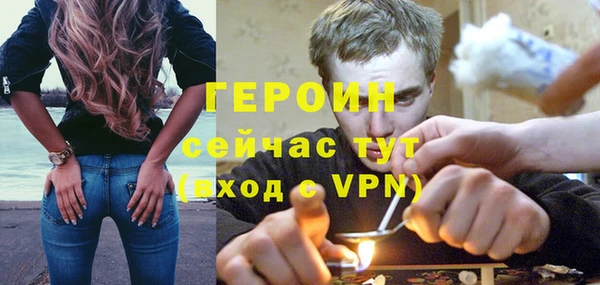 меф Абдулино