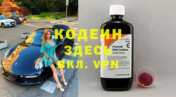 меф Абдулино