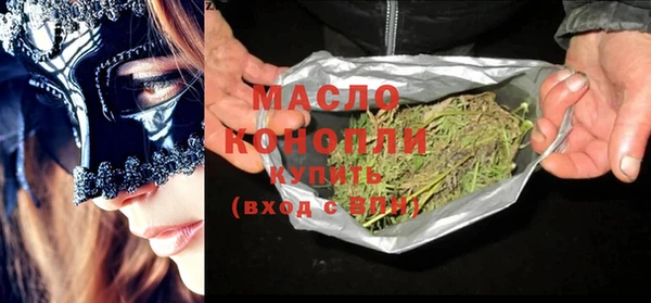 меф Абдулино