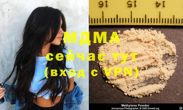 меф Абдулино