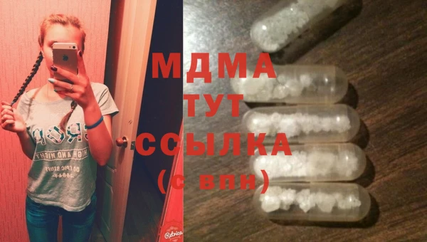 сатива Абинск