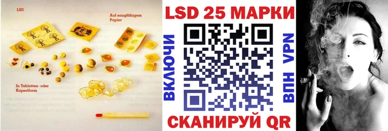 что такое наркотик  Зубцов  Лсд 25 экстази кислота 