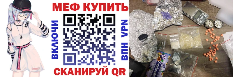 МЕФ 4 MMC  Зубцов 