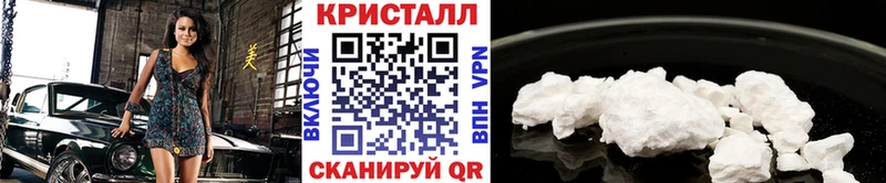 МЕТАМФЕТАМИН пудра Зубцов