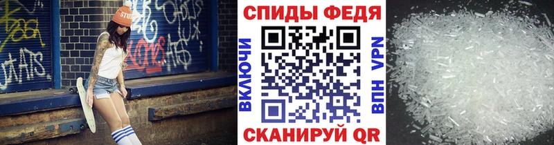 Первитин мет  Зубцов 