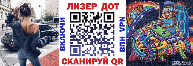 Наркотические марки 1,8мг  Зубцов 